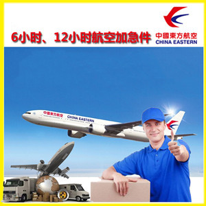 山南隆子航空物流公司谈空运的四大作用是什么